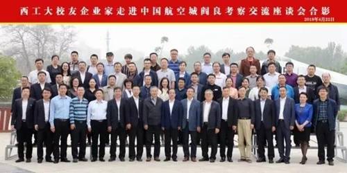 http://xcms.nwpu.edu.cn:8080/_vsl/FC63954941B3DD32209AA163A7045857/966A5456/26636