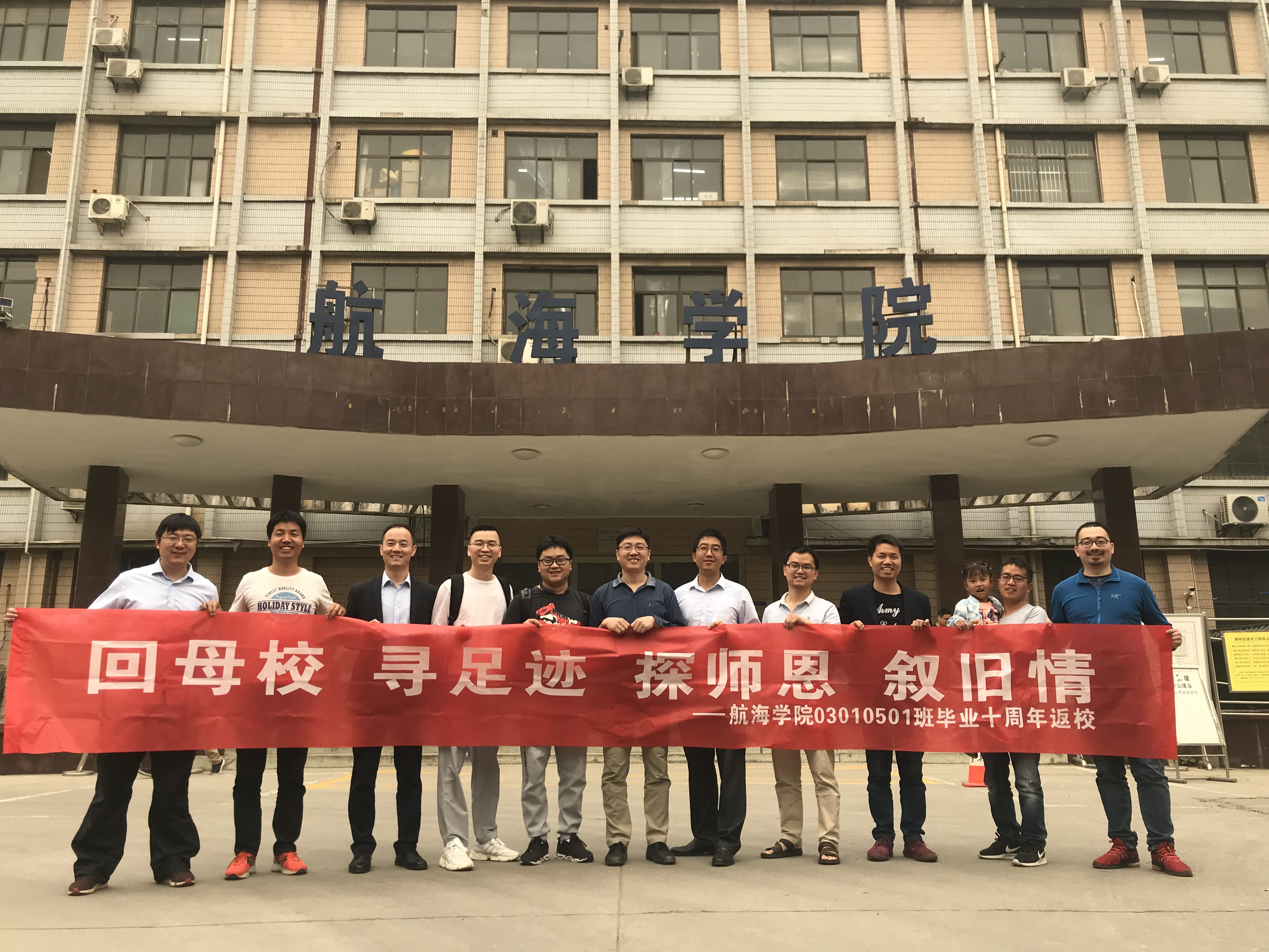 航海学院 正文 我们每个人的心中永远记得:西北工业大学,航海学院