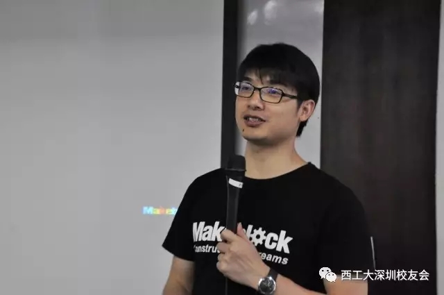 深圳校友会举办创新与创业投资论坛